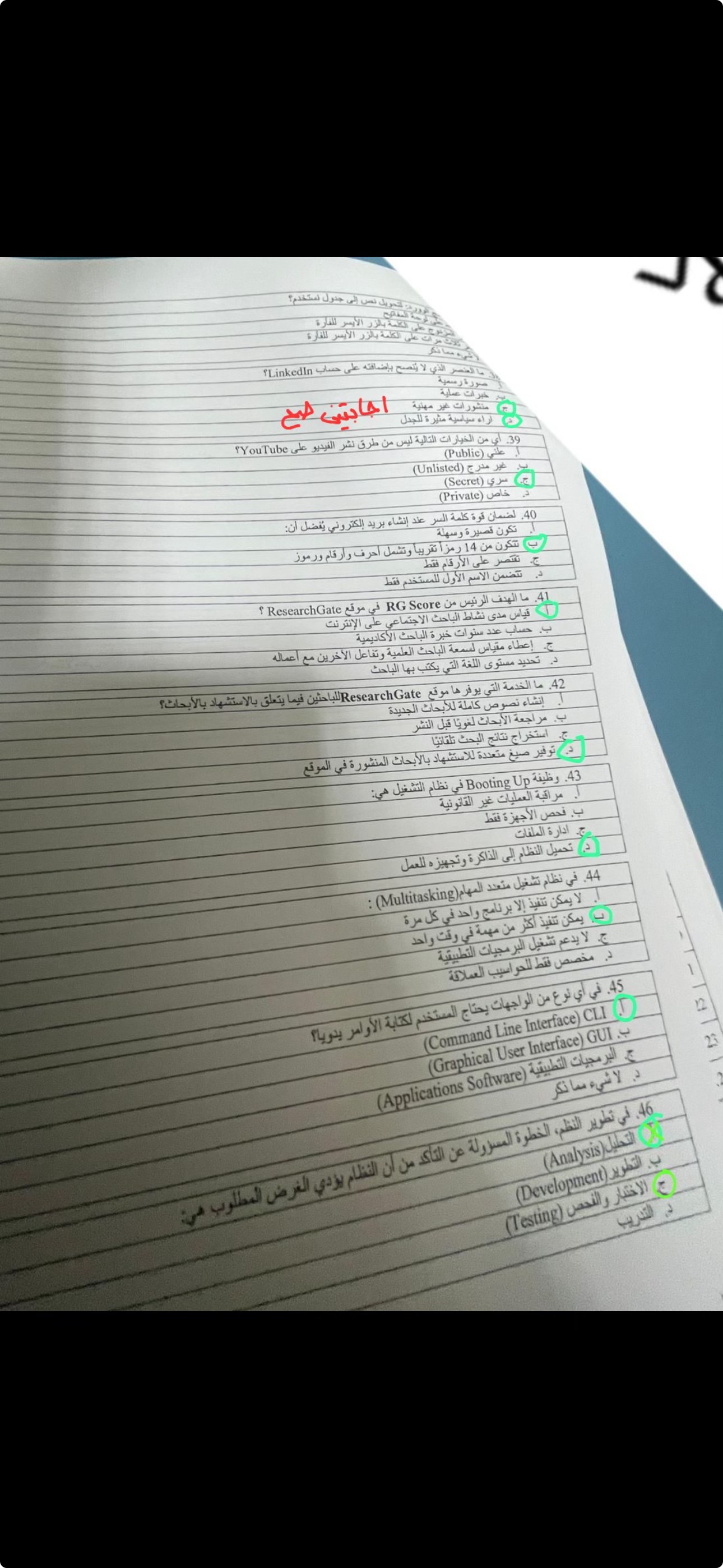 ملف - 2025-09-01T15_51_58.jpg